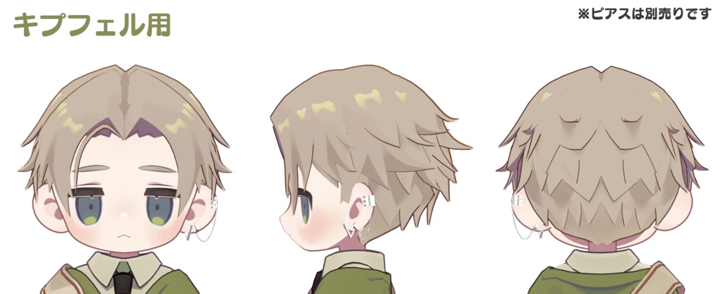 【髪型】まめふれんずのセンターショート