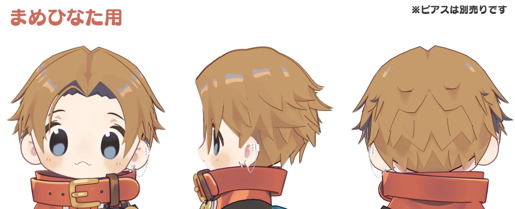 【髪型】まめふれんずのセンターショート