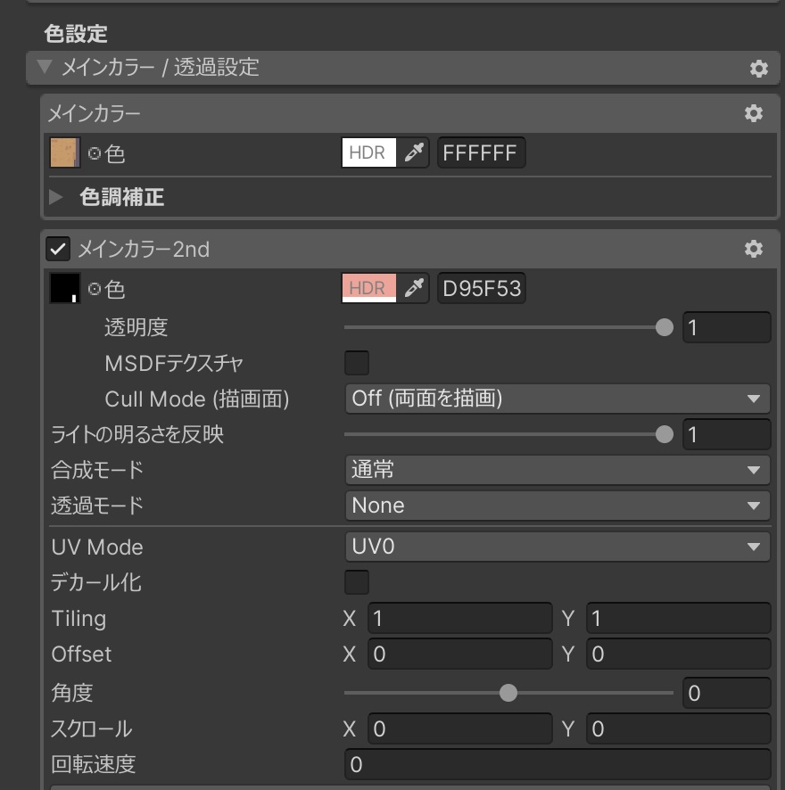 【髪型】まめふれんずのミディアムアップバング2