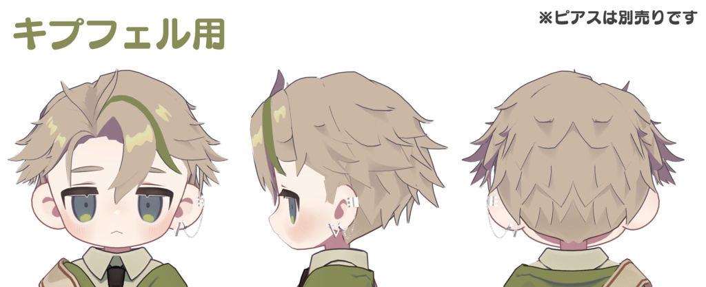 【髪型】まめふれんずのミディアムアップバング2