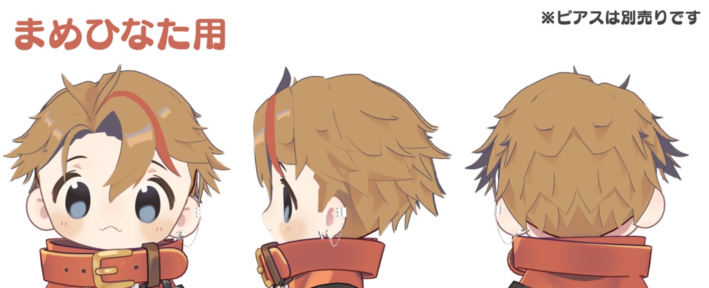 【髪型】まめふれんずのミディアムアップバング2