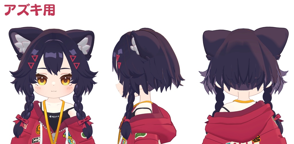 【髪型】Fluffy Braid (まめひなた・キプフェル・アズキ)