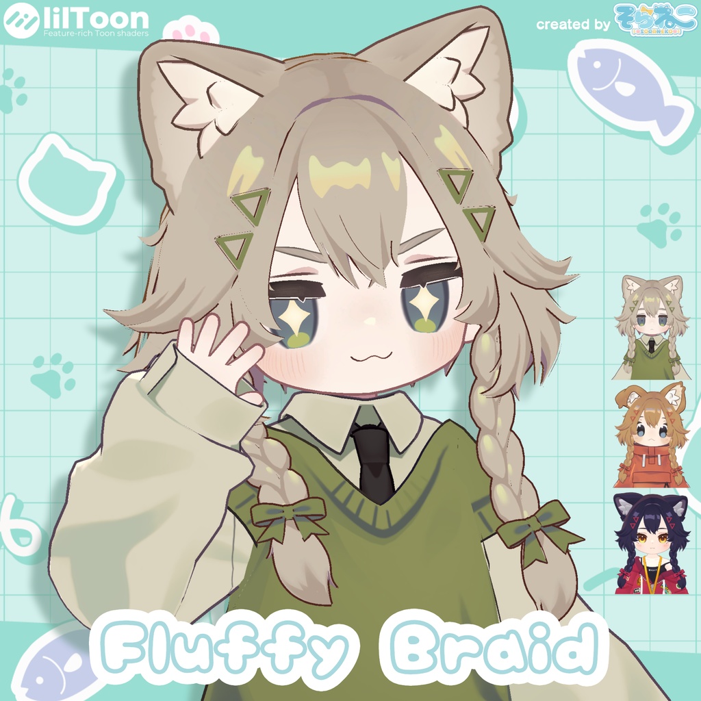 【髪型】Fluffy Braid （まめひなた・キプフェル・アズキ）