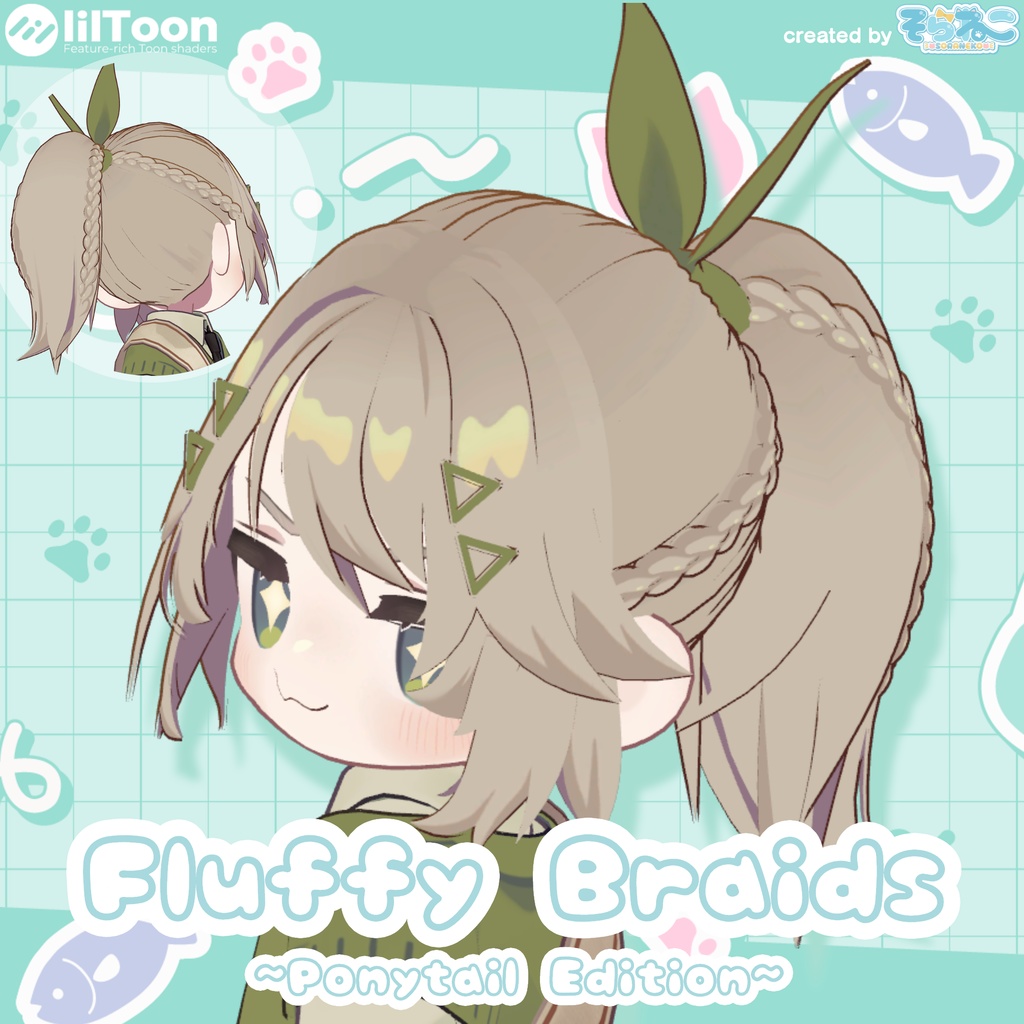 発売記念半額セール中！【髪型】Fluffy Braids Ponytail