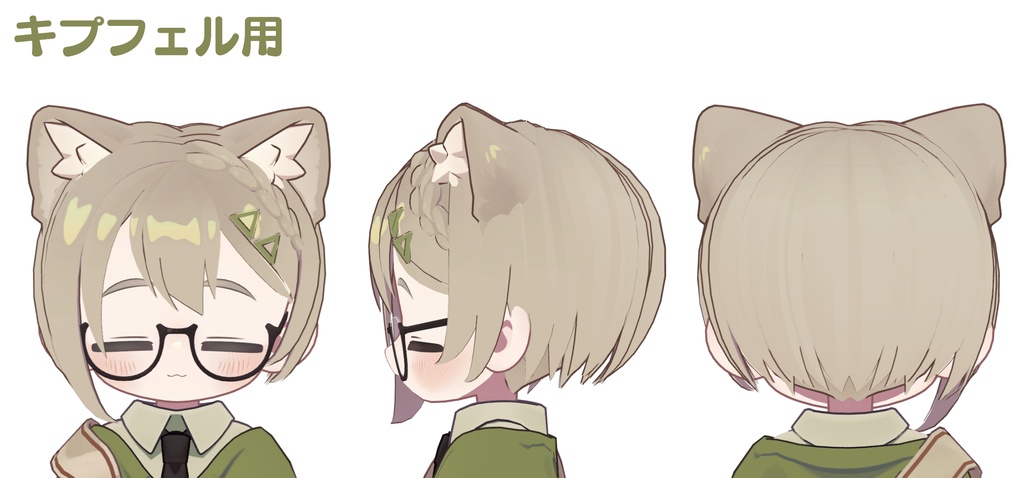 【髪型】Short Bob & Braid (まめひなた・キプフェル・アズキ)