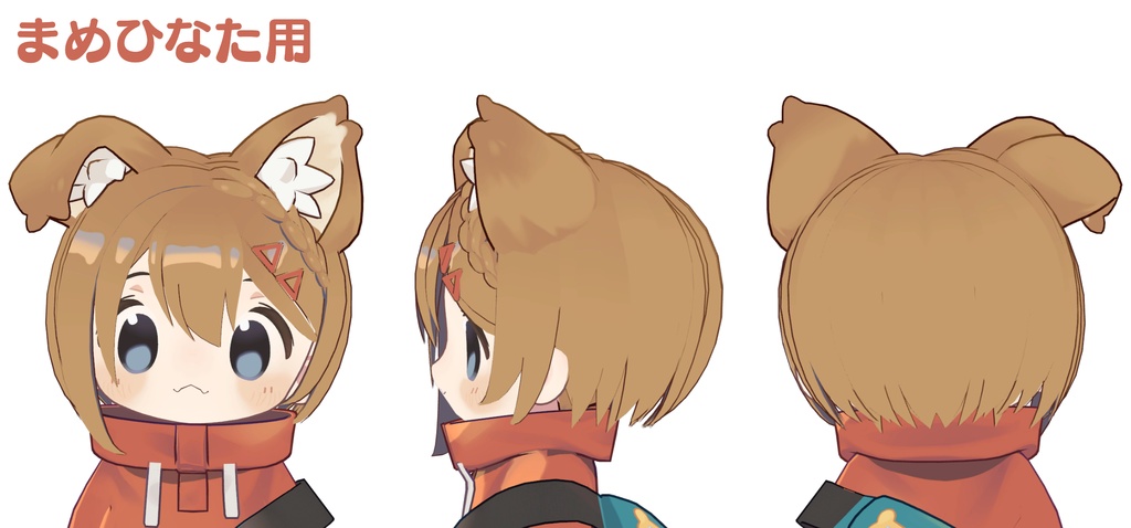 【髪型】Short Bob & Braid (まめひなた・キプフェル・アズキ)