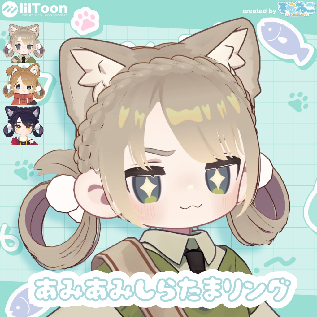 発売記念半額セール中！【髪型】あみあみしらたまリング