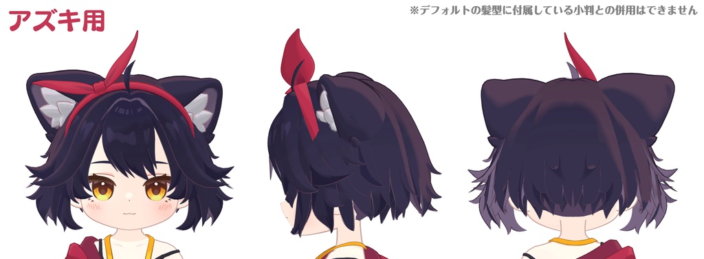 発売記念半額!【髪型】Fluffy Hair(まめひなた・キプフェル・アズキ・コロネ・みみのこ))