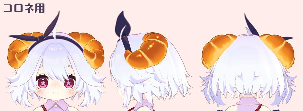 発売記念半額!【髪型】Fluffy Hair(まめひなた・キプフェル・アズキ・コロネ・みみのこ))