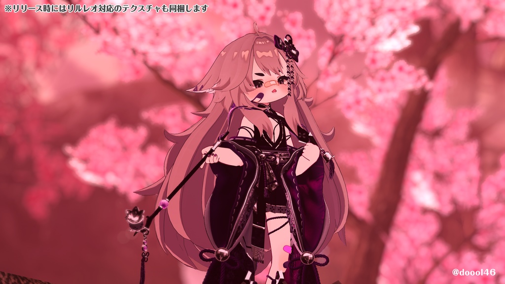 発売記念セール!【髪型】もふもふきつねロング(6アバター)