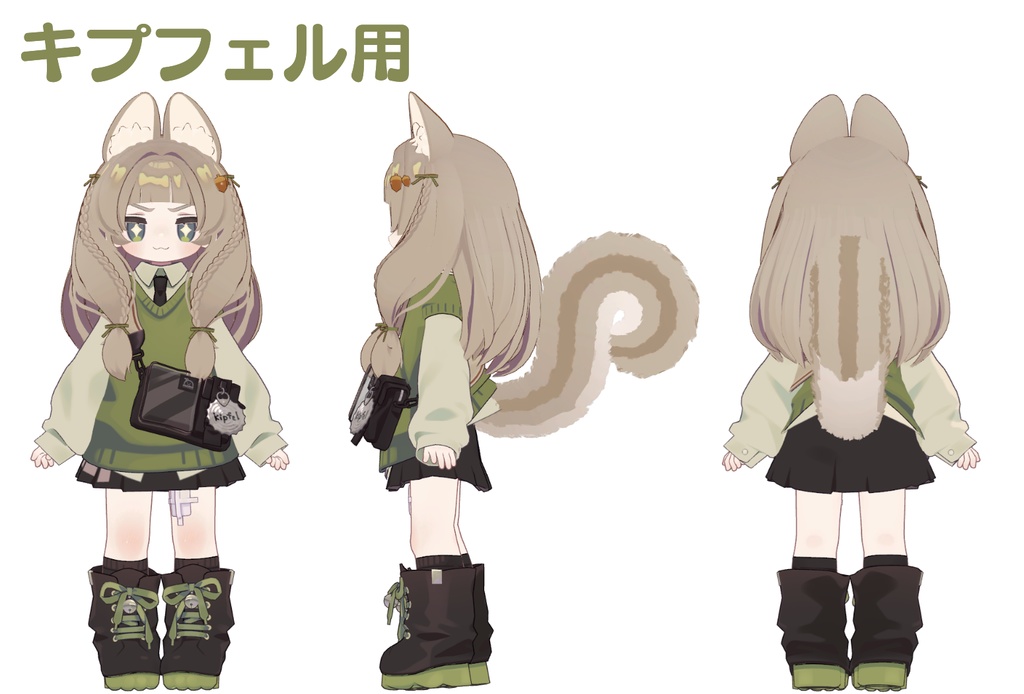 発売記念セール!【髪型】みつあみどんぐりすヘア(5アバター)