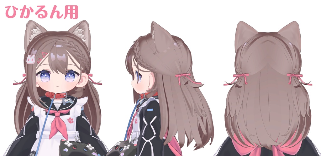 発売記念セール!【髪型】みつあみアシメハーフツイン(4アバター)