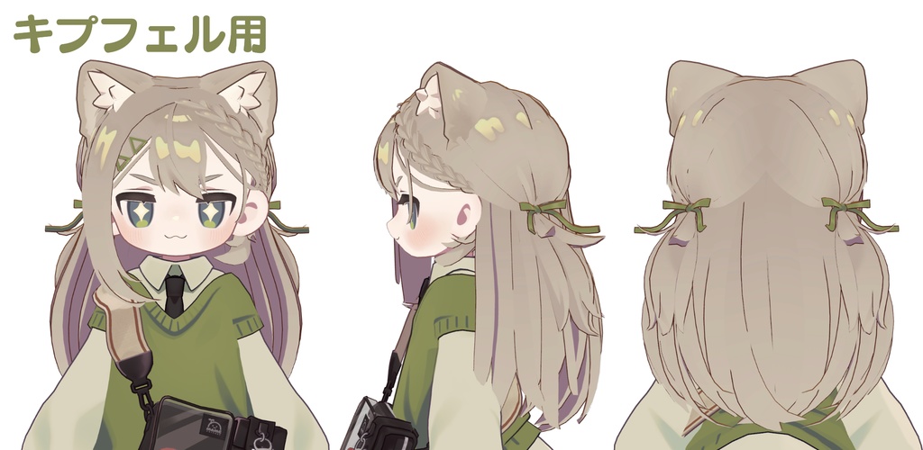 発売記念セール!【髪型】みつあみアシメハーフツイン(4アバター)