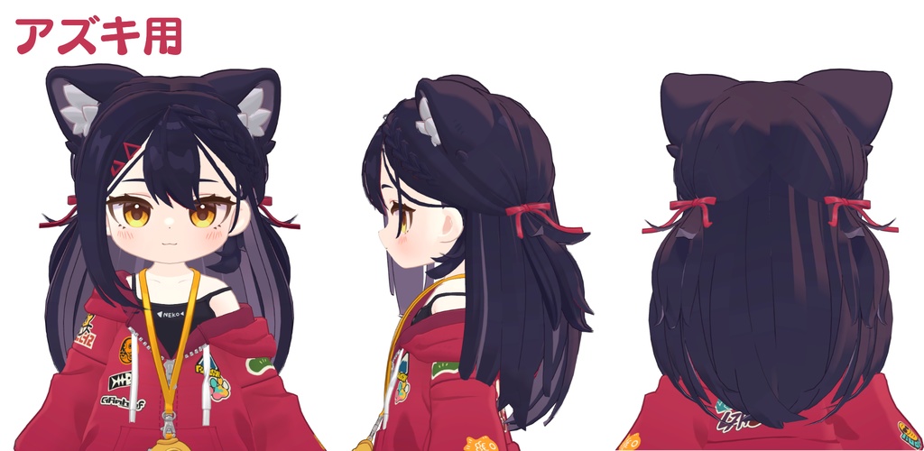 発売記念セール!【髪型】みつあみアシメハーフツイン(4アバター)