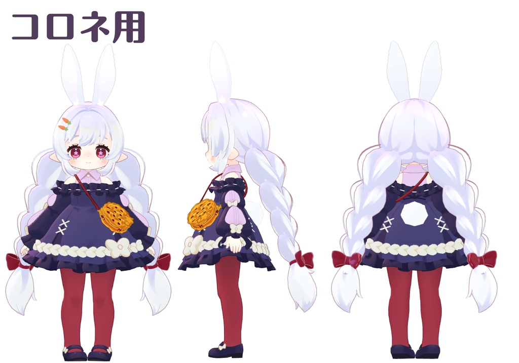 発売記念セール!【髪型】みつあみうさぎツインテ(6アバター)