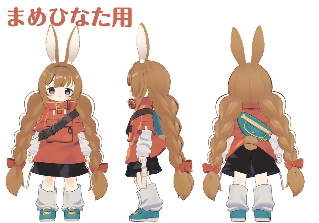 発売記念セール!【髪型】みつあみうさぎツインテ(6アバター)