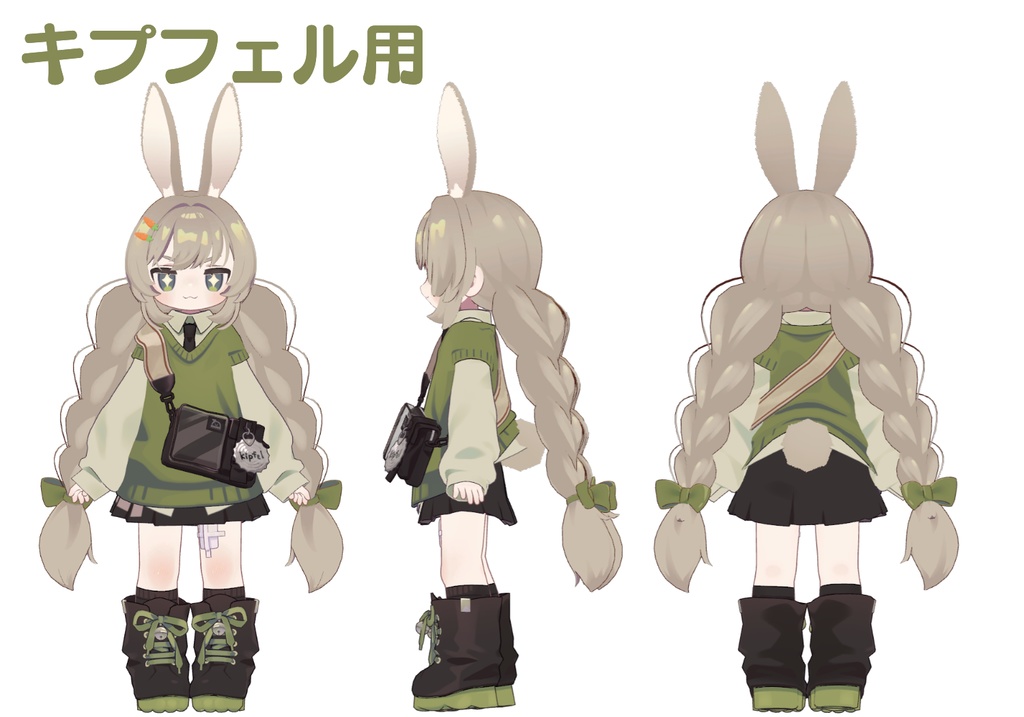 発売記念セール!【髪型】みつあみうさぎツインテ(6アバター)