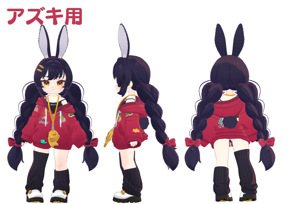 発売記念セール!【髪型】みつあみうさぎツインテ(6アバター)