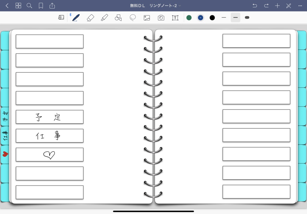 1.GoodNotes用リンクタブ付バインダーリング風ノート ブルー系 【無地テンプレート】 LB-BLUE-BLANK