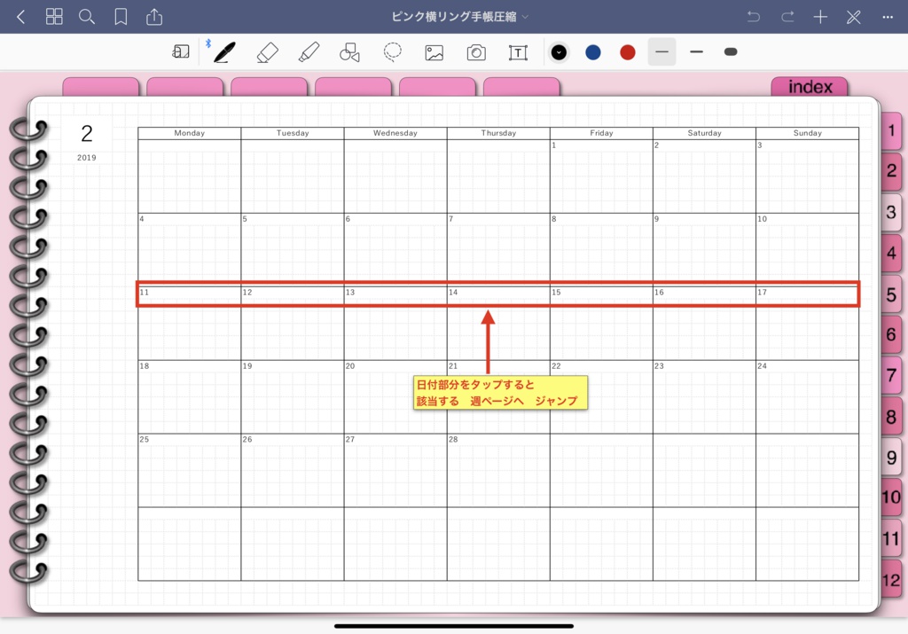 9.ipadで手書き手帳2019-1-12 GoodNotesアプリ用 iPadで手書きスケジュール 2019 リンク付きインデックスタブで 月間ページ、週ページへ自在に行き来できます。ノート付きで便利!目的のページへジャンプ(Goodnotes5用)ピンク系 DP-B-PINK