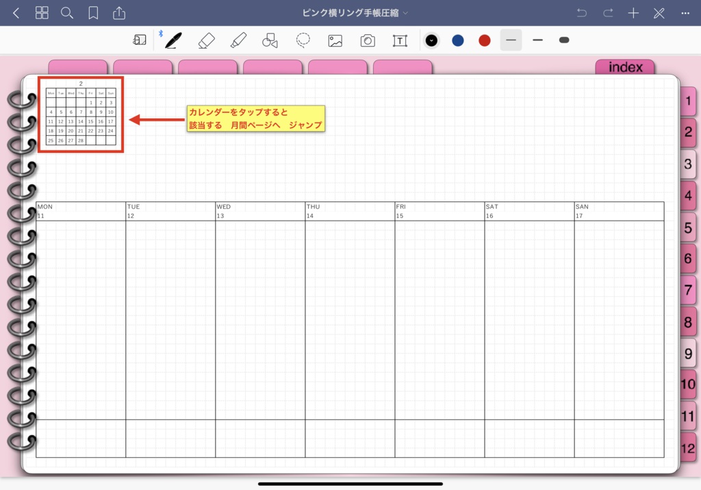 9.ipadで手書き手帳2019-1-12 GoodNotesアプリ用 iPadで手書きスケジュール 2019 リンク付きインデックスタブで 月間ページ、週ページへ自在に行き来できます。ノート付きで便利!目的のページへジャンプ(Goodnotes5用)ピンク系 DP-B-PINK