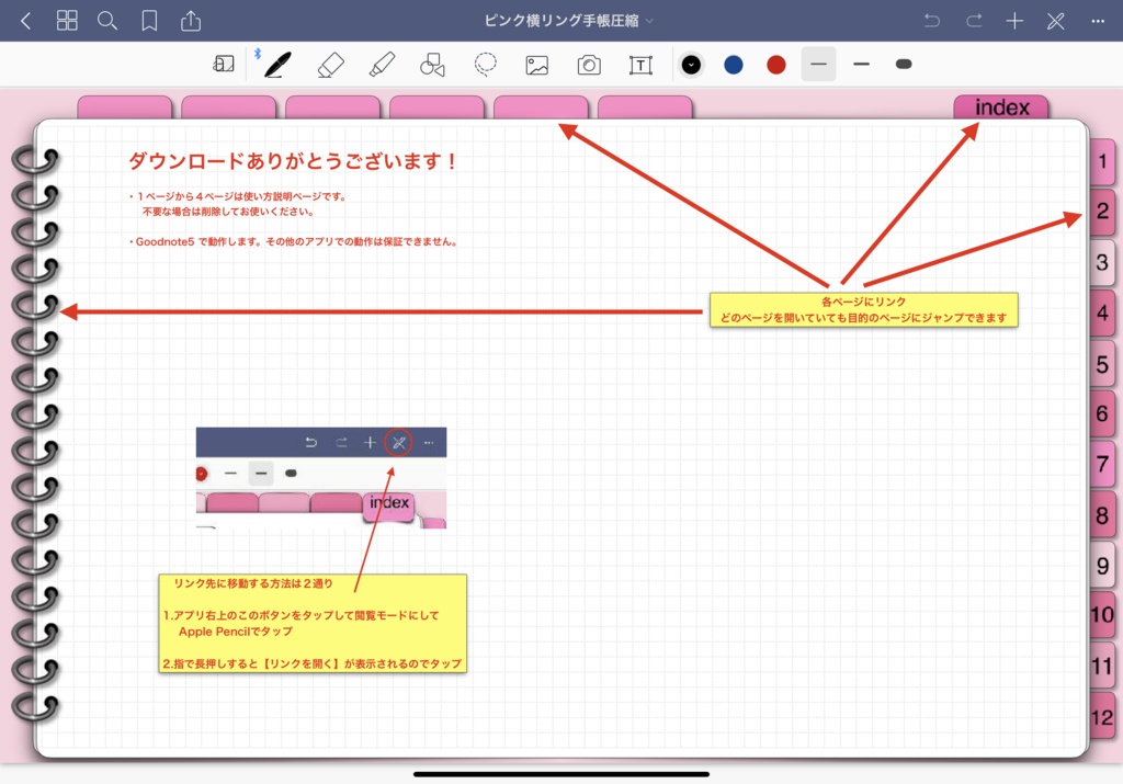 9.ipadで手書き手帳2019-1-12 GoodNotesアプリ用 iPadで手書きスケジュール 2019 リンク付きインデックスタブで 月間ページ、週ページへ自在に行き来できます。ノート付きで便利!目的のページへジャンプ(Goodnotes5用)ピンク系 DP-B-PINK