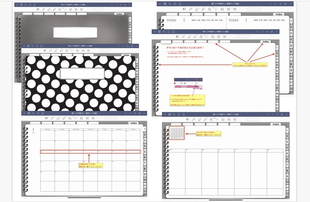 10 Ipadで手書き手帳2019 1 12goodnotesアプリ用 Ipadで手書きスケジュール2019 リンク付きインデックスタブで 月間ページ 週ページへ自在に行き来できます ノート付きで便利 目的のページへジャンプ Goodnotes5用 グレー系 Dp B Gray Sakuranboneko Booth