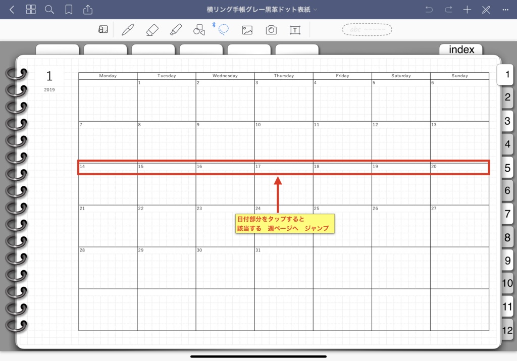 10.ipadで手書き手帳2019-1-12Goodnotesアプリ用 iPadで手書きスケジュール2019 リンク付きインデックスタブで 月間ページ、週ページへ自在に行き来できます。ノート付きで便利!目的のページへジャンプ(Goodnotes5用)グレー系 DP-B-GRAY