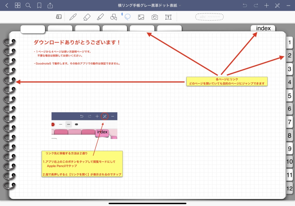 10.ipadで手書き手帳2019-1-12Goodnotesアプリ用 iPadで手書きスケジュール2019 リンク付きインデックスタブで 月間ページ、週ページへ自在に行き来できます。ノート付きで便利!目的のページへジャンプ(Goodnotes5用)グレー系 DP-B-GRAY