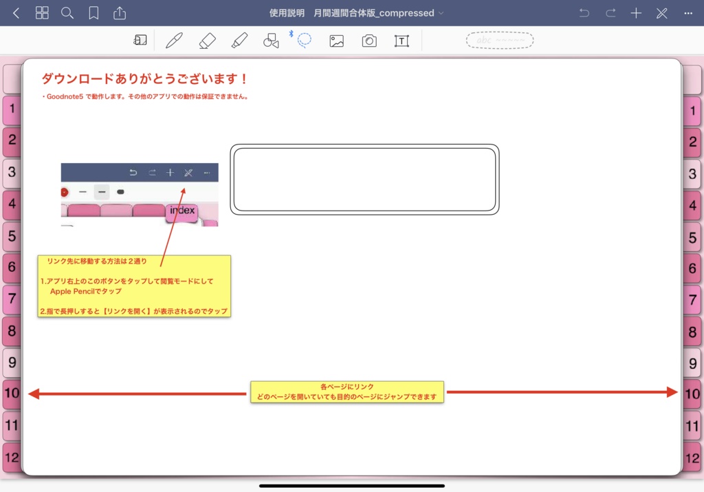 11.月間週間合体版2019-1-12 Goodnotesアプリ用 iPadで手書きスケジュール 2019 リンク付きインデックスタブで 月間ページ、週ページへ自在に行き来できます。ノート付きで便利!目的のページへジャンプ(Goodnotes5用) DP-C-PINK