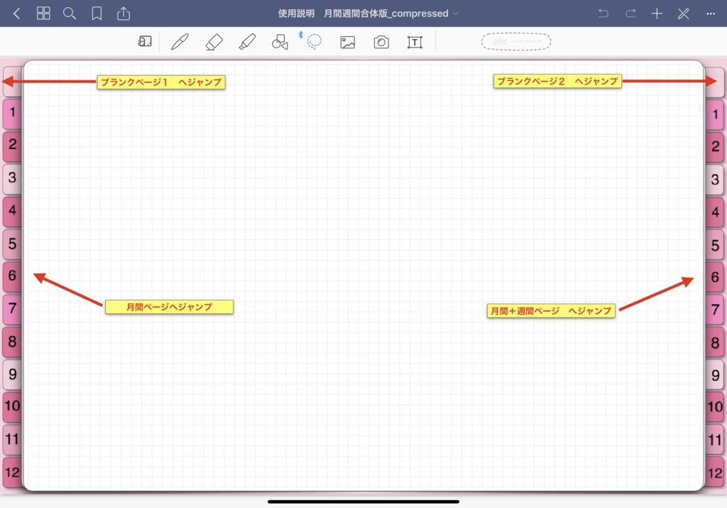 11.月間週間合体版2019-1-12 Goodnotesアプリ用 iPadで手書きスケジュール 2019 リンク付きインデックスタブで 月間ページ、週ページへ自在に行き来できます。ノート付きで便利!目的のページへジャンプ(Goodnotes5用) DP-C-PINK