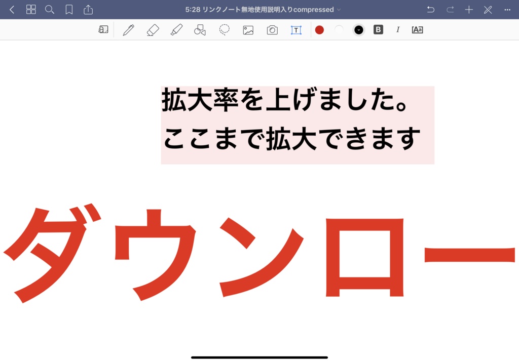 4.リンク付きノート【無地】GoodNotesで使える バレットジャーナルにも LN-GRAY-BLANK