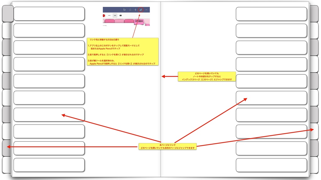 4.リンク付きノート【無地】GoodNotesで使える バレットジャーナルにも LN-GRAY-BLANK