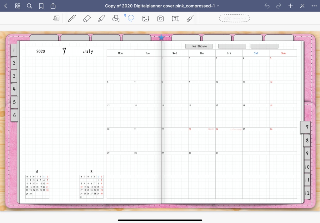 2020年版Monthly & Weeklyデジタルプランナー手帳 3色あり