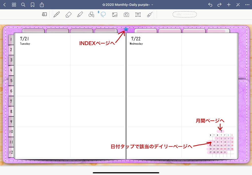 2020年Monthly&Dailyデジタルプランナー手帳 背景8分割と背景方眼紙 3色