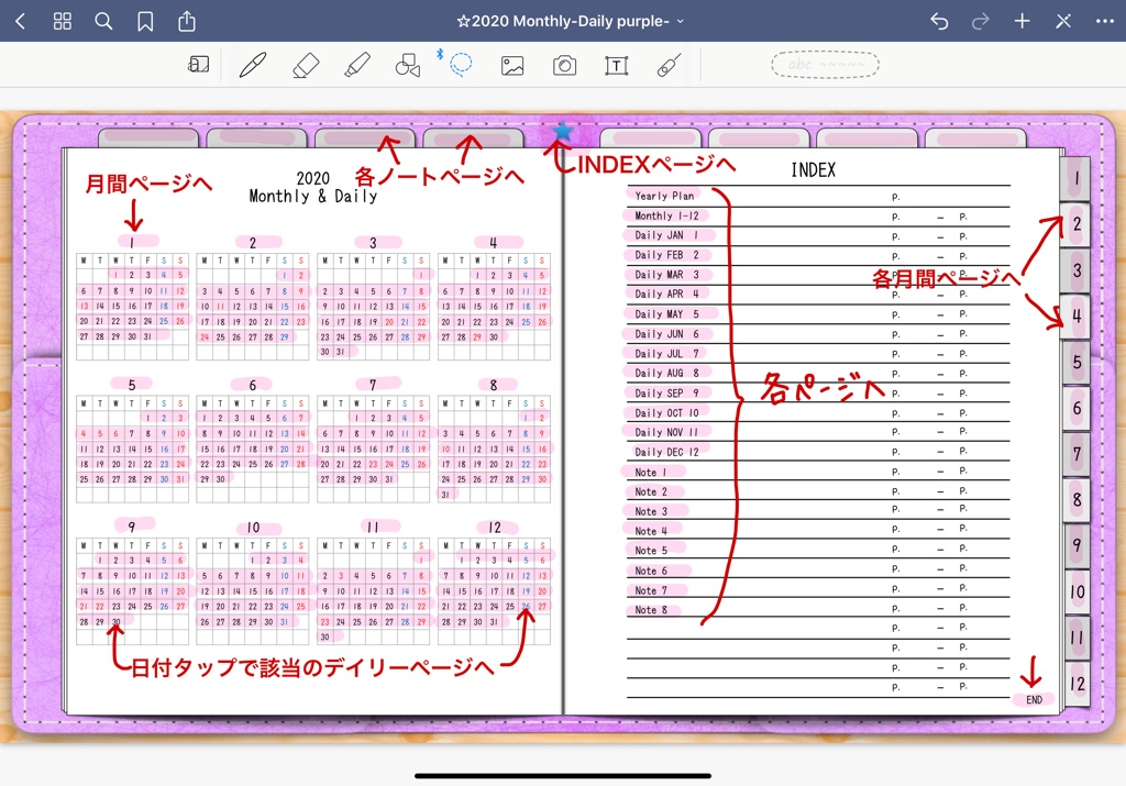 2020年Monthly&Dailyデジタルプランナー手帳 背景8分割と背景方眼紙 3色