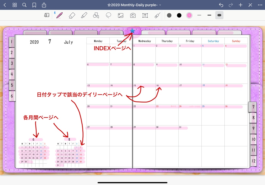2020年Monthly&Dailyデジタルプランナー手帳 背景8分割と背景方眼紙 3色