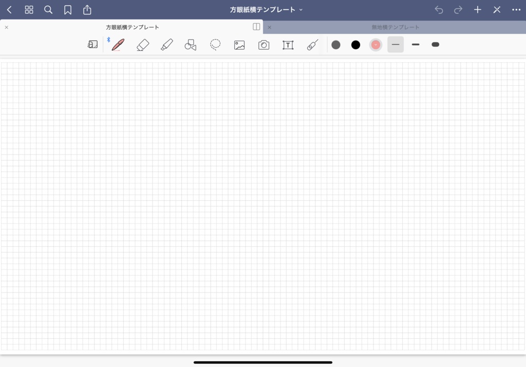 GoodNotes5用テンプレート横方眼紙・無地