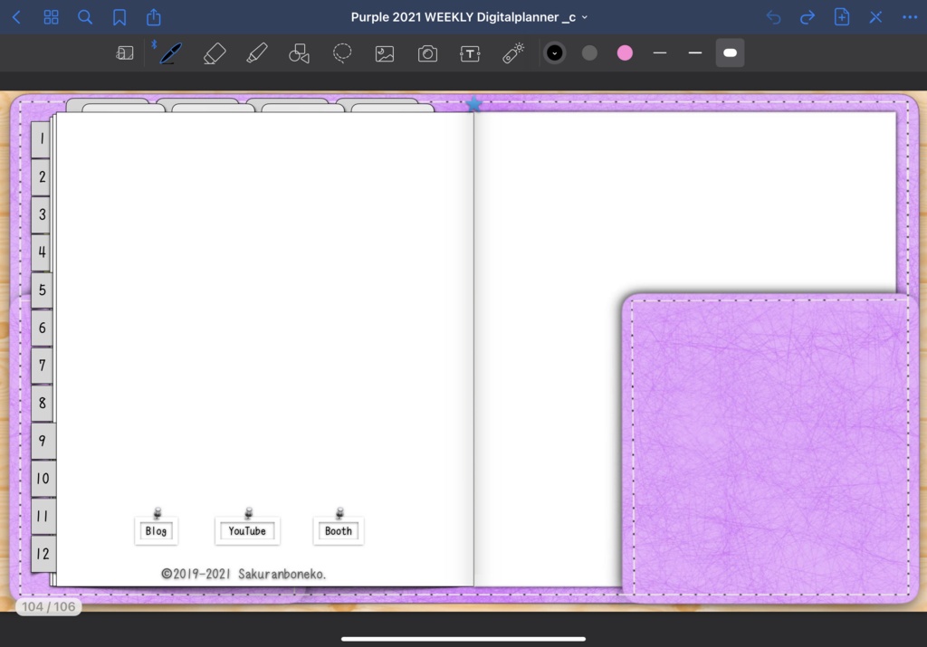 2021年版Monthly & Weeklyデジタルプランナー手帳 3色あり 別冊体調管理ノート付き