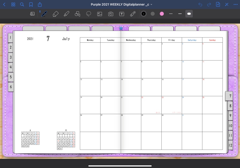 2021年版Monthly & Weeklyデジタルプランナー手帳 3色あり 別冊体調管理ノート付き