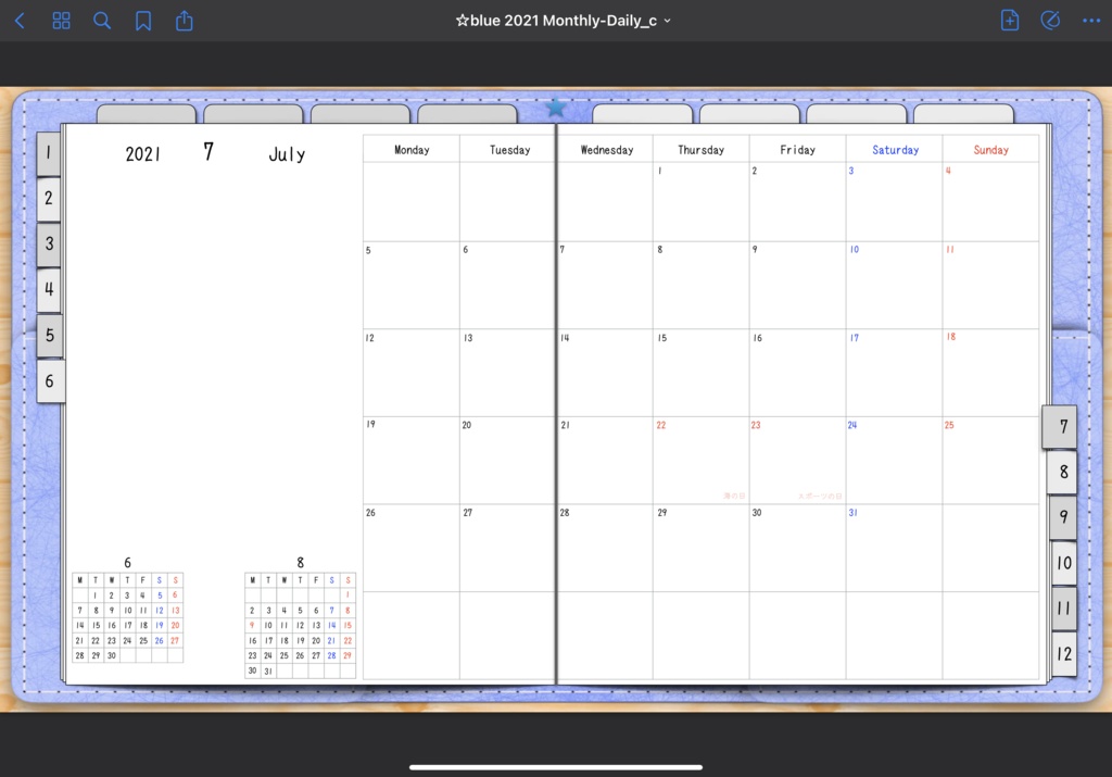 2021年版Monthly&Dailyデジタルプランナー手帳 3色あり 別冊体調管理ノート付き