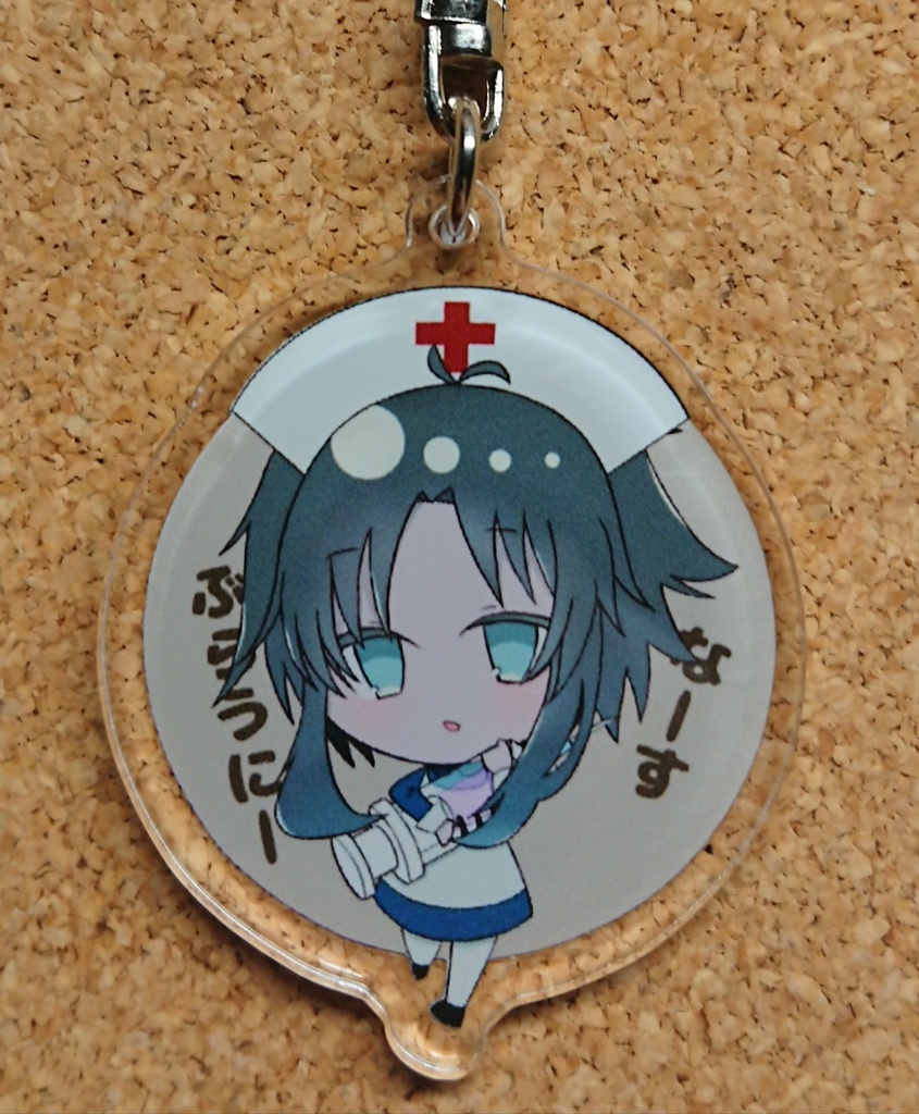 ナースブラウニーキーホルダー