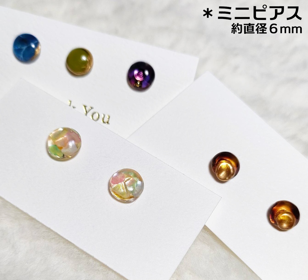 ピアス/イヤリングご注文の流れ