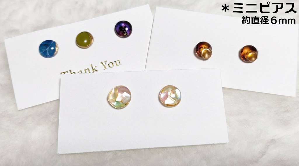 ピアス/イヤリングご注文の流れ