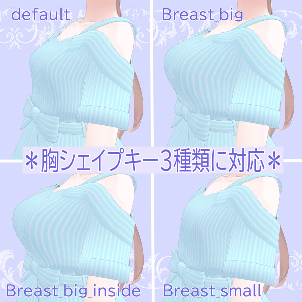 ストライプなおでかけワンピース