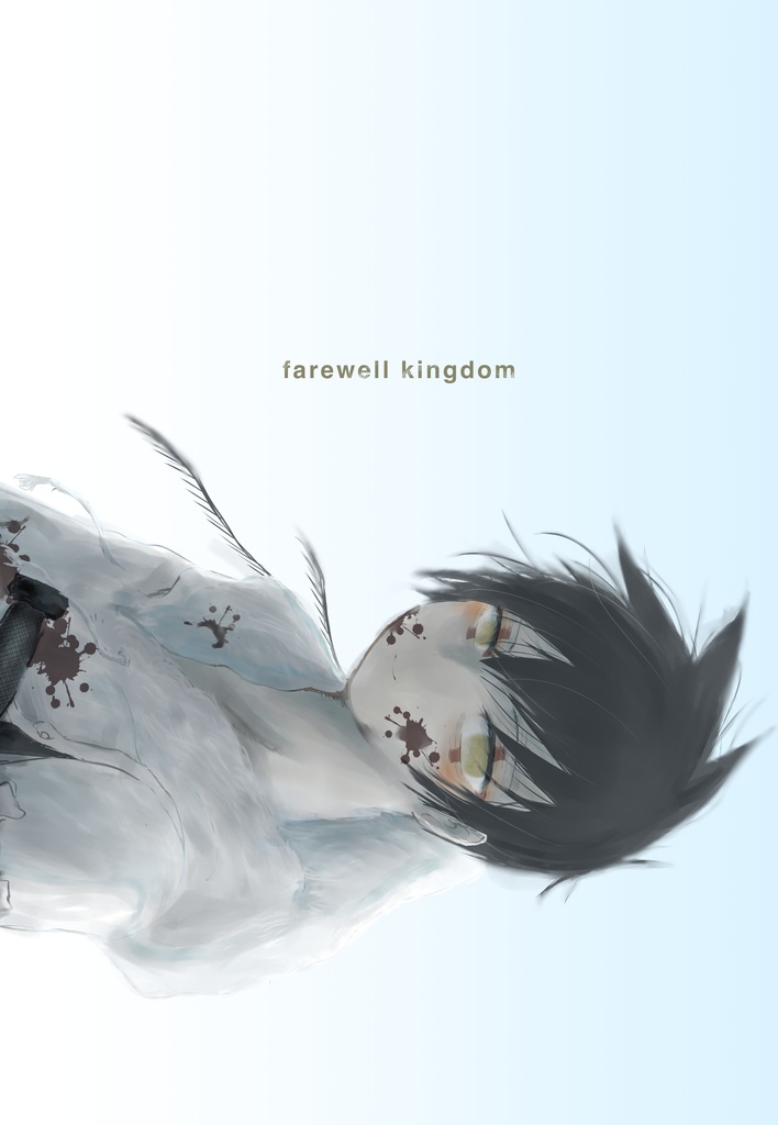 farewell kingdom