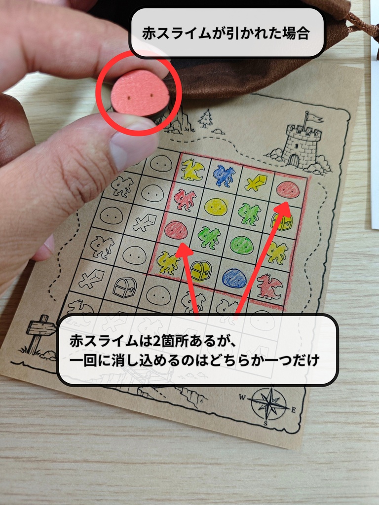 ぬって!つかんで!ダンジョンビンゴ!!