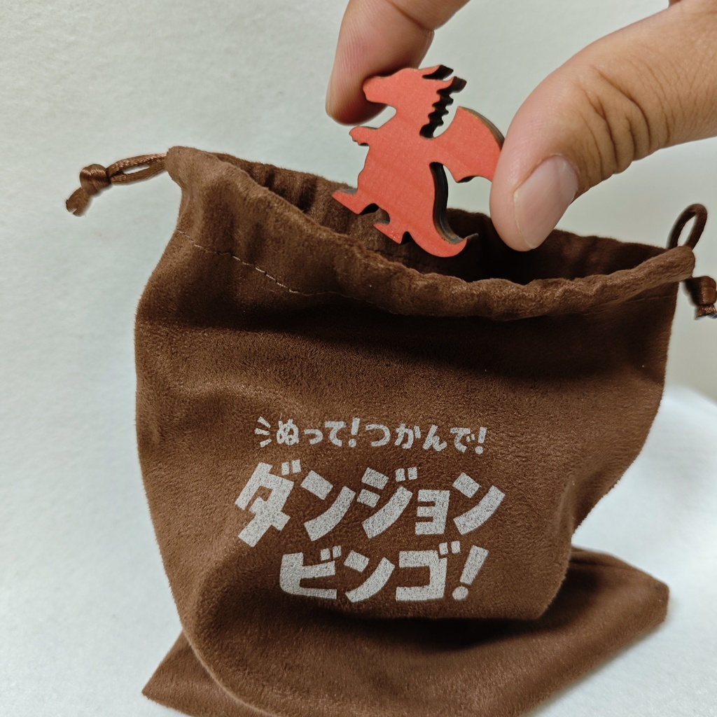 ぬって!つかんで!ダンジョンビンゴ!!