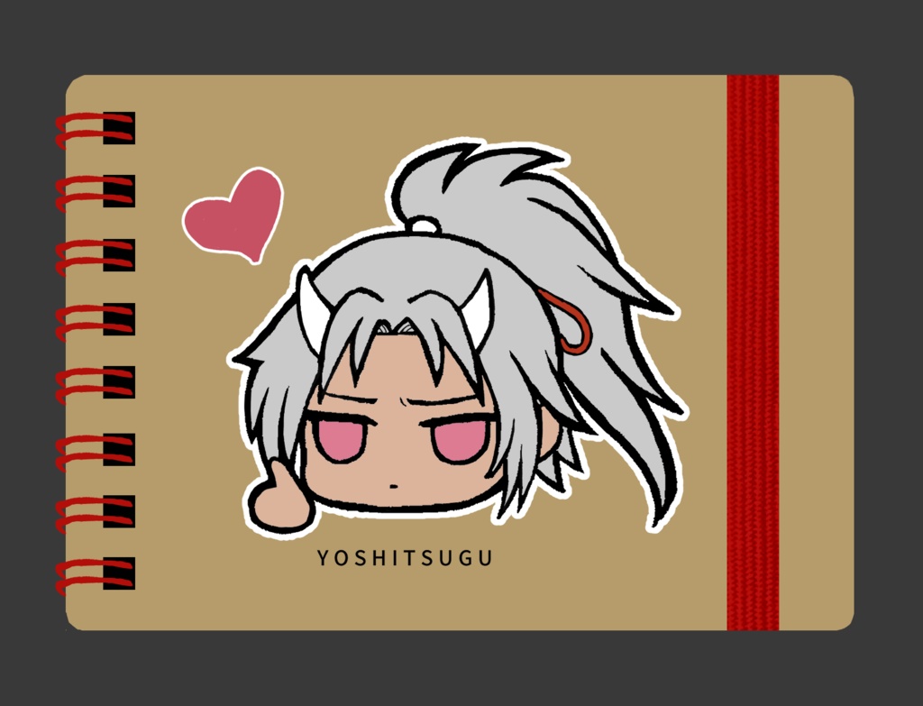 よしつぐくんリングメモ帳