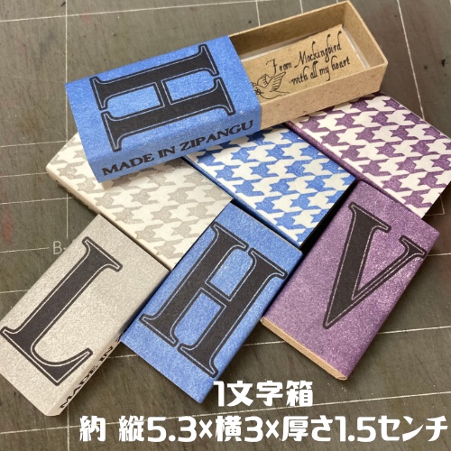 1/1000【クリックポスト】